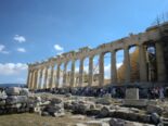 Παρθενώνας (Parthenon)